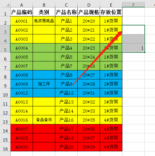 Excel中如何在表格中每行之后插入一行或插入多行？-趣帮office教程网