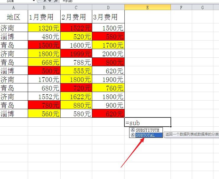 EXCEL里如何快速筛选求和？-趣帮office教程网