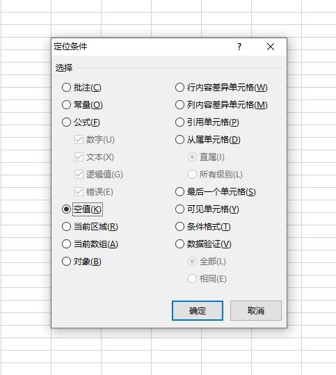 怎样用excel从钉钉聊天记录中提取手机号码？-趣帮office教程网