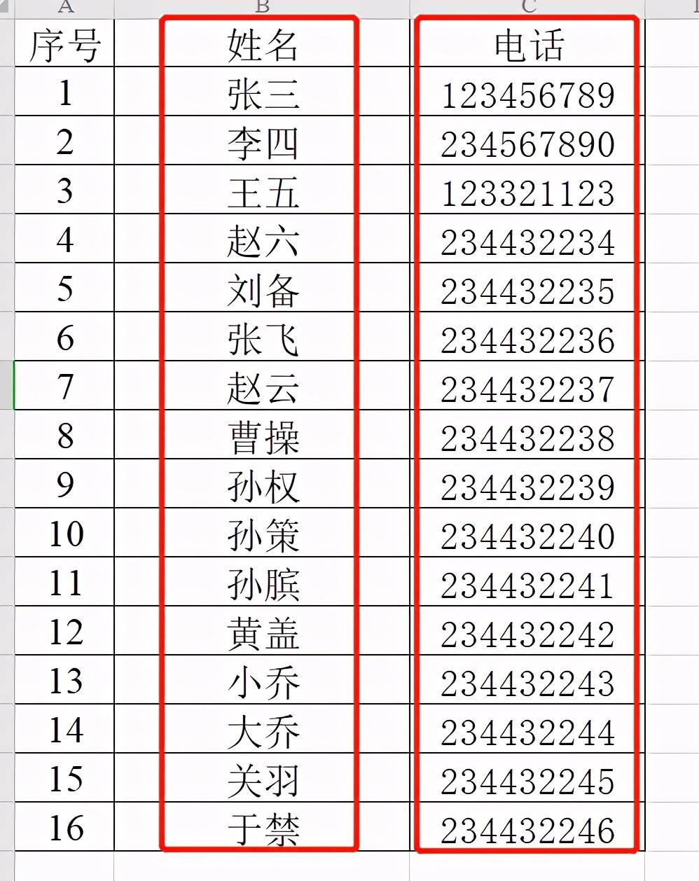 WPS如何把一列表格的汉字和数字分开-趣帮office教程网