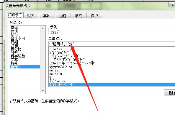 Excel中当遇到数字时，如何快速批量加后缀？-趣帮office教程网