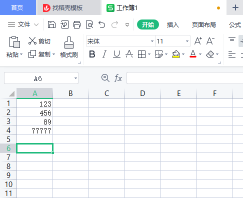 WPS表格公式和函数、查看部分公式运算结果、控制随机数-趣帮office教程网