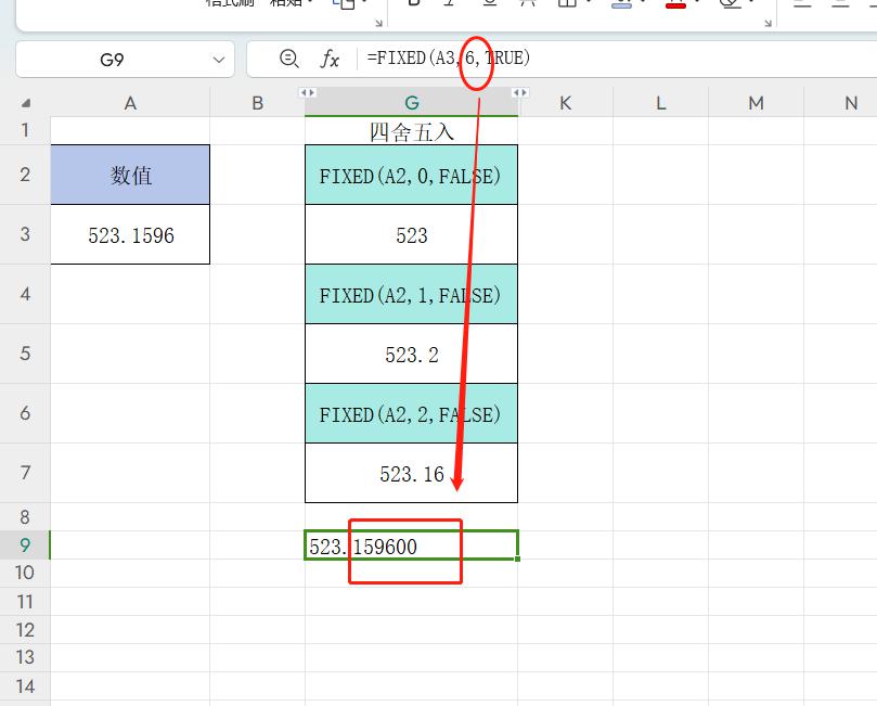 excel中舍入值函数的使用方法-FIXED函数的应用-趣帮office教程网