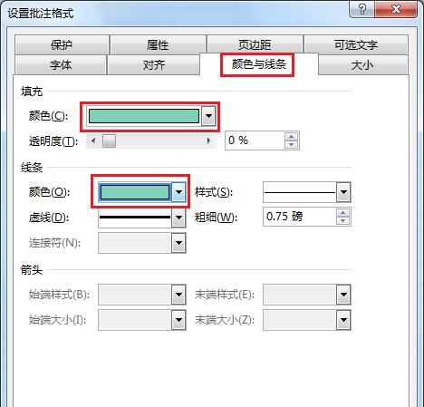 Excel批注样式修改– 教你在excel表格中制作个性化的高颜值批注-趣帮office教程网