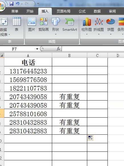 如何避免在EXCEL中输入重复数据？如何删除重复数据？如何标记？-趣帮office教程网