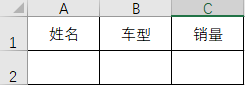 excel中Index和Match如何实现多条件查询？Index和match函数的详解-趣帮office教程网