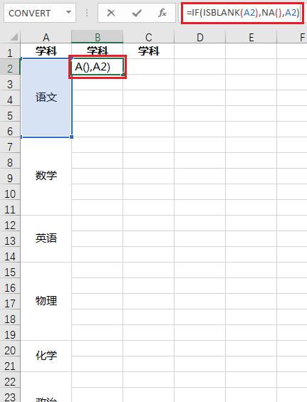 Excel中如何将有合并单元格的区域提取为不合并的连续列表？-趣帮office教程网