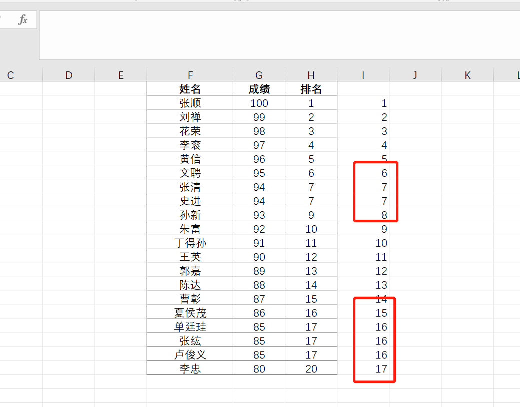 Excel排名函数RANK.EQ用法详解-趣帮office教程网