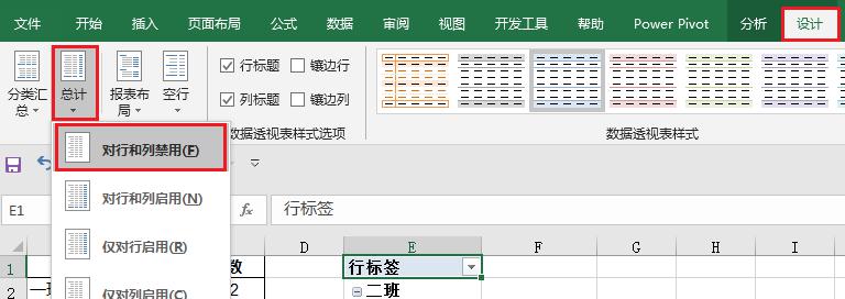 Excel中如何实现批量合并单元格？原来数据透视表大有用处！-趣帮office教程网