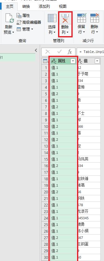 excel中如何将数字从文本数字混合的单元格中拆分出来且不改变列表排序-趣帮office教程网