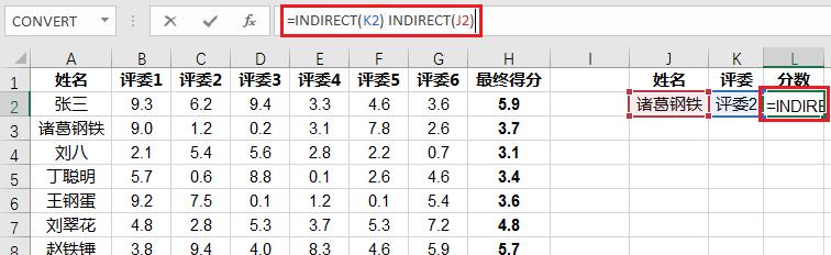 excel二维查找新方法 – excel如何取行列交叉的数值-趣帮office教程网