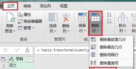 Excel中如何将有合并单元格的区域提取为不合并的连续列表？-趣帮office教程网