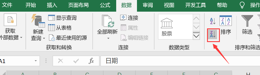 excel工作表中快速删除空行的方法-趣帮office教程网