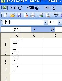 如何给EXCEL数据快速加上单位？文字如何快速重排换行？-趣帮office教程网