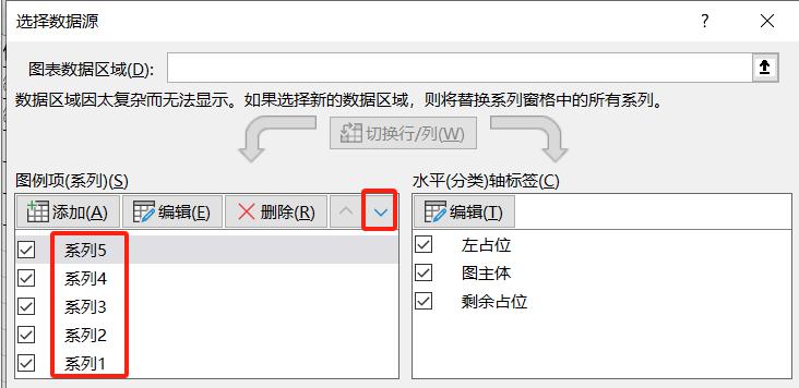 excel图表制作教程：WIFI图-趣帮office教程网