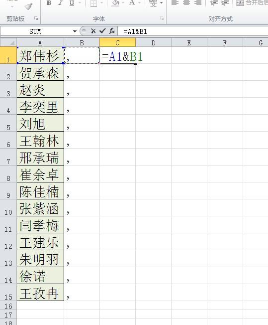 EXCEL里如何快速把多行数据合并为一行并以逗号隔开？总有一种方法适合你！-趣帮office教程网