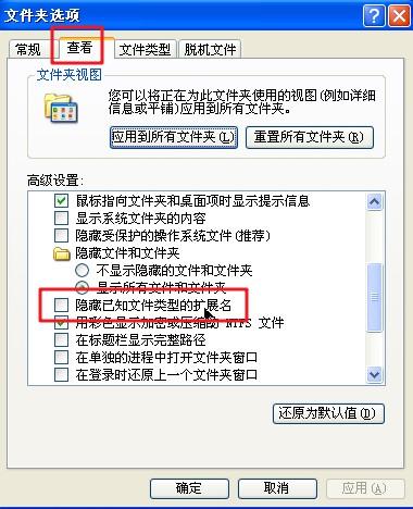 EXCEL里不知道密码如何撤消密码保护？-趣帮office教程网