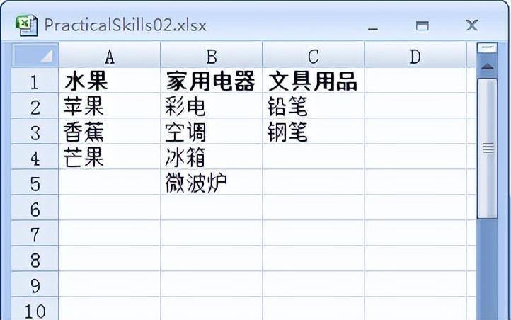 index和match函数配合使用教程：MATCH函数和INDEX函数组合使用方法和实例-趣帮office教程网