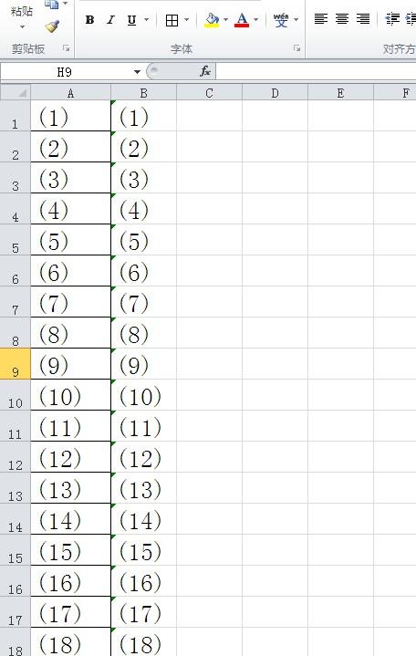 EXCEL里带括号的序号你会输入吗？这4种方法随便用！-趣帮office教程网