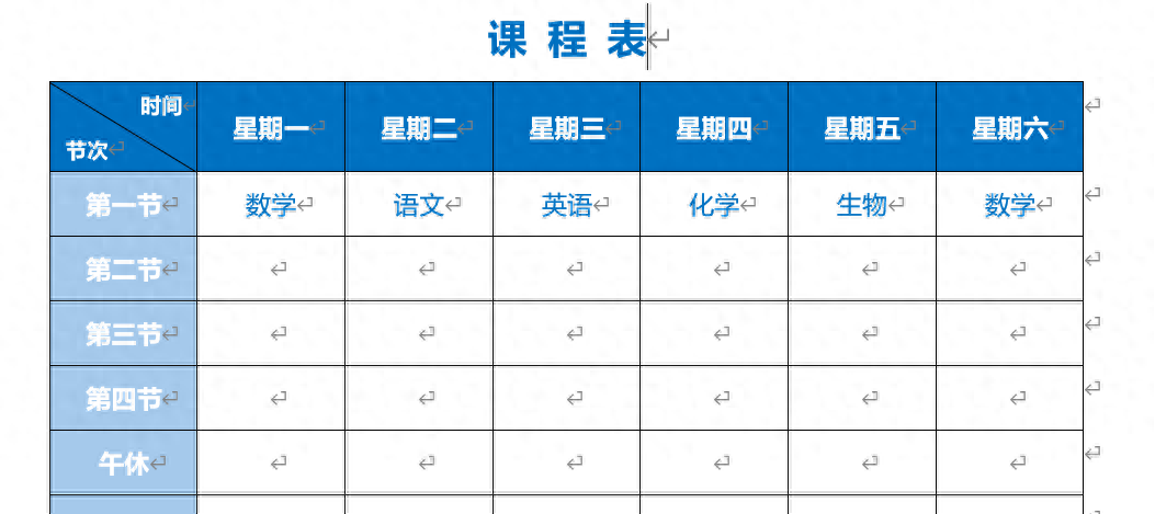 Word中如何设置下拉菜单？这个方法很实用-趣帮office教程网