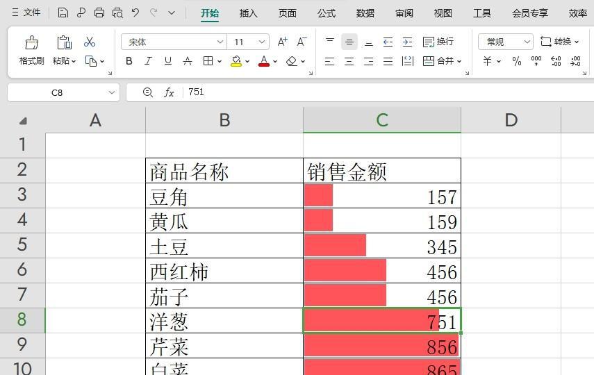 wps表格中如何设置数据条？-趣帮office教程网