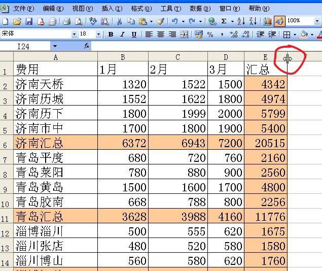 EXCEL小技巧：快速删除空行、分项求和、录入长数值、显示隐藏项-趣帮office教程网