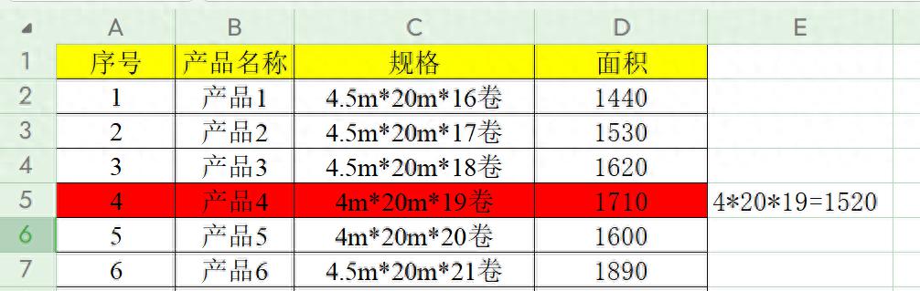 excel中如何设置文本数据计算错误提醒功能？-趣帮office教程网