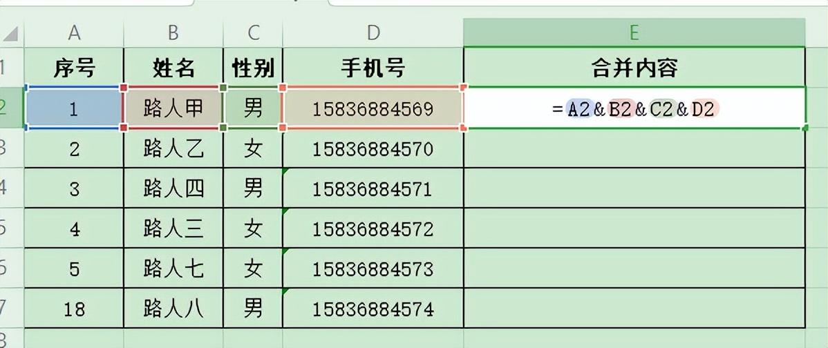 WPS表格EXCEL快速合并单元格内容的方法-趣帮office教程网