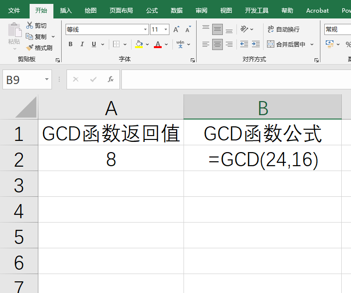 Excel中GCD函数用法：返回两个或多个整数的最大公约数-趣帮office教程网