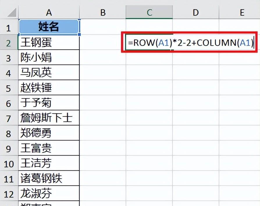 用设置序号的思路将Excel一列变两列-趣帮office教程网