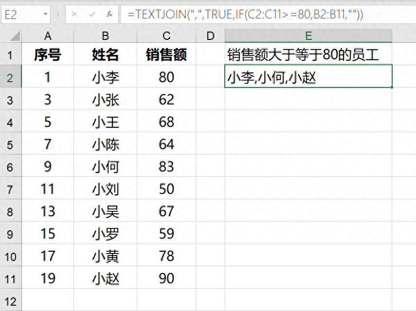 WPS中常见的文本，字符公式介绍-趣帮office教程网