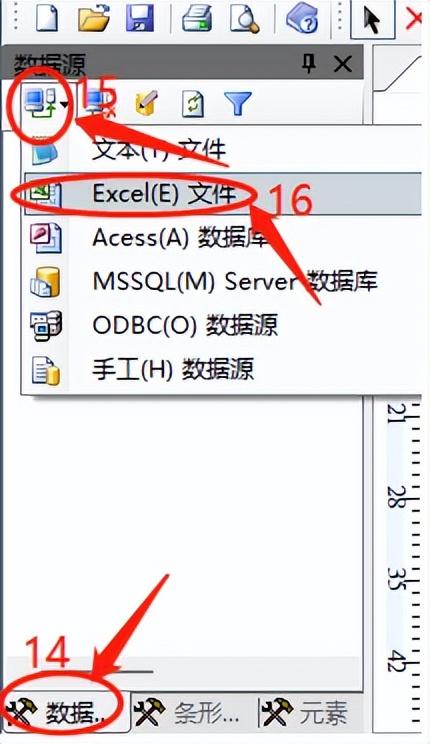 excel制作带照片的准考证和胸卡详细教程-趣帮office教程网