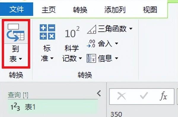 excel中多条件模糊求和，方法可以有很多-趣帮office教程网