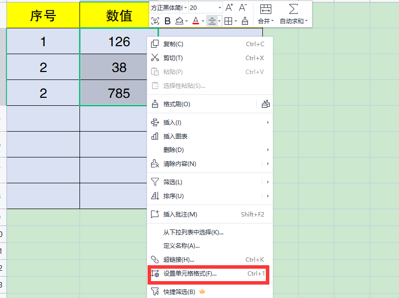 WPS表格数字转大写设置人民币大写的方法-趣帮office教程网