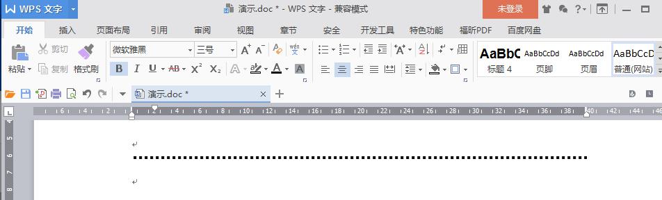 Word中快速绘制6种分割线-趣帮office教程网