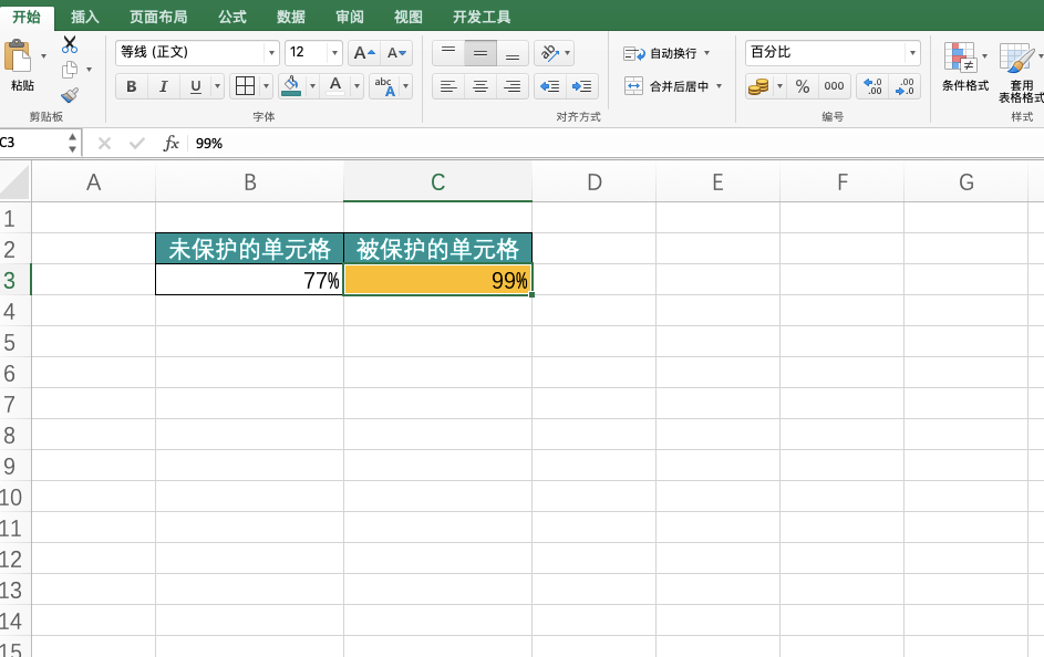 Excel中利用CELL()函数来高亮未保护的单元格-趣帮office教程网