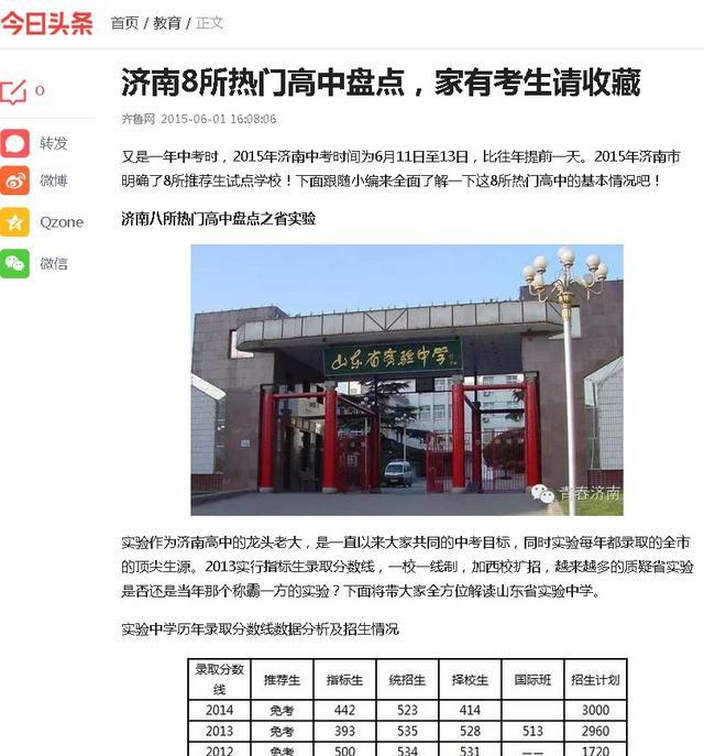 WORD里如何批量删除网页中下载下来的超链接？这4个方法非常好用！-趣帮office教程网