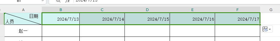 Excel如何快速录入日期-趣帮office教程网