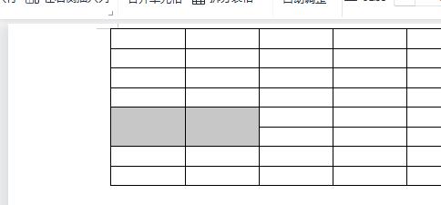 WPS表格插入图片设置文字环绕、跨页表格添加表头、去除照片背景-趣帮office教程网