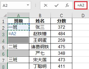 Excel中如何实现批量合并单元格？原来数据透视表大有用处！-趣帮office教程网