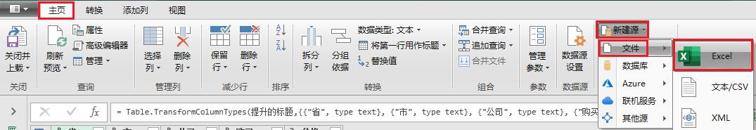 excel中如何实现快速合并多个工作簿，且关联数据实时更新？-趣帮office教程网