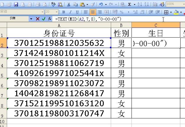 如何根据EXCEL里的身份证号自动显示性别、生日、属相和年龄等？-趣帮office教程网