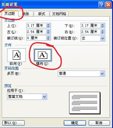 如何用word做席位牌？人员名单快速分页制成席位卡的操作详细步骤分享-趣帮office教程网