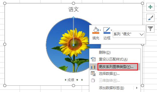 给excel饼图设置背景图怎么设置？只需简单几步!-趣帮office教程网