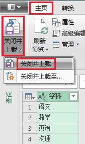 Excel中如何将有合并单元格的区域提取为不合并的连续列表？-趣帮office教程网