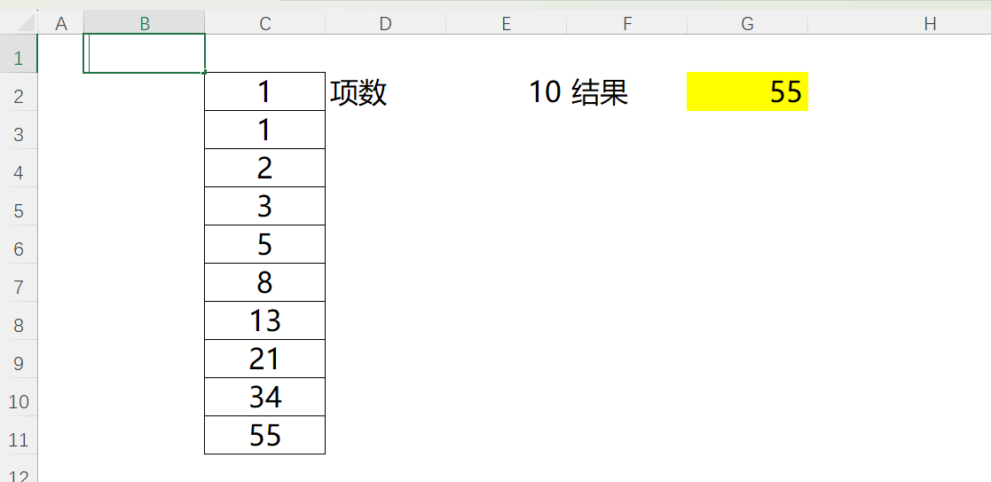 excel函数技巧：【lambda递归的两种方法】求斐波那契数列-趣帮office教程网