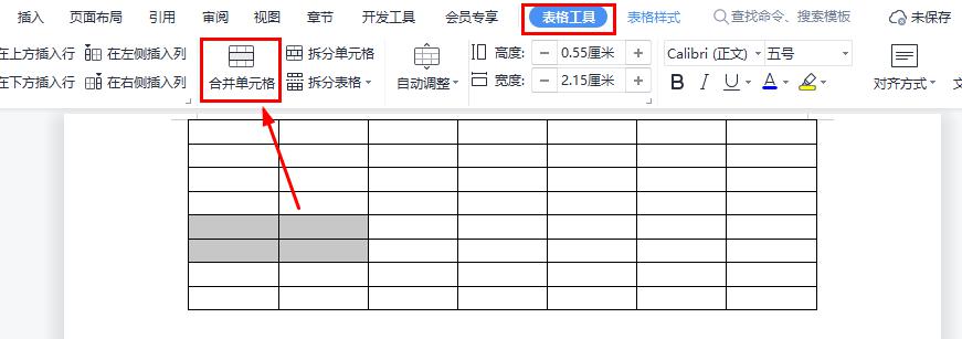 WPS表格插入图片设置文字环绕、跨页表格添加表头、去除照片背景-趣帮office教程网