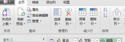 Excel多条件查询，用Power Query来实现更简单-趣帮office教程网