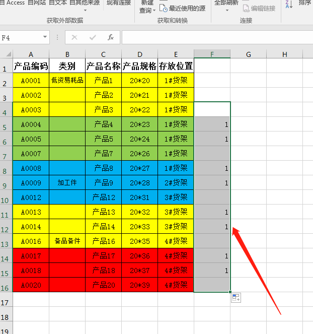 Excel批量插入空行——多行之后插入多行-趣帮office教程网