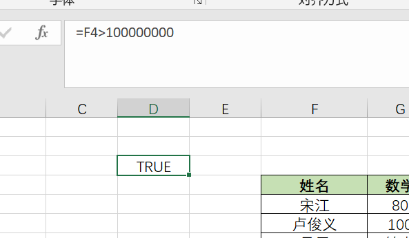 Excel计数函数COUNT用法和实例介绍-趣帮office教程网